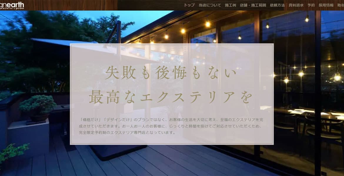 動画撮影・編集スタッフ求人